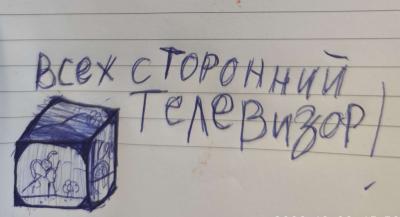 Прикрепленное изображение: 1609160269642.JPEG